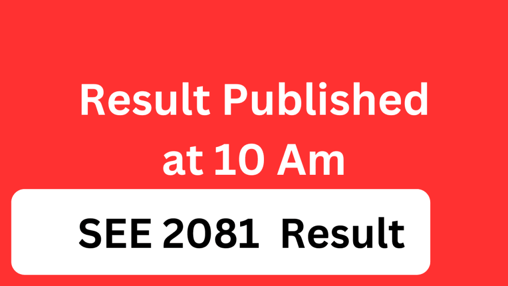 Result-Published-at-10-Am