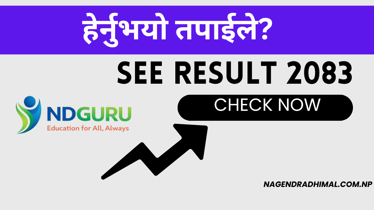 How to Check SEE Result 2083